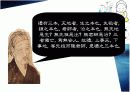 중국의 종교신앙 ppt 자료 6페이지