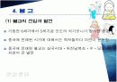 중국의 종교신앙 ppt 자료 10페이지