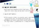 중국의 종교신앙 ppt 자료 14페이지