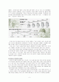우리나라 국가채무의 문제점과 국가채무관리계획 2페이지
