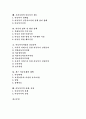 [아동복지][아동복지사업][아동복지정책][아동복지제도][아동복지서비스][아동복지체계][아동문제]아동복지의 이념, 아동복지의 발달과 아동복지사업 실천 및 향후 아동복지의 과제, 전망 분석(아동복지정책) 2페이지