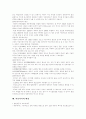 [아동복지][아동복지사업][아동복지정책][아동복지제도][아동복지서비스][아동복지체계][아동문제]아동복지의 이념, 아동복지의 발달과 아동복지사업 실천 및 향후 아동복지의 과제, 전망 분석(아동복지정책) 7페이지