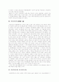 [이승만][이승만대통령][이승만정권][부정선거][북진통일론][4 19혁명]이승만(이승만대통령)의 노선, 북진통일론, 미국과의 갈등과 이승만정권의 부정선거 및 4. 19혁명 분석(이승만, 이승만대통령) 3페이지