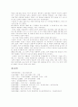 [이승만][이승만대통령][이승만정권][부정선거][북진통일론][4 19혁명]이승만(이승만대통령)의 노선, 북진통일론, 미국과의 갈등과 이승만정권의 부정선거 및 4. 19혁명 분석(이승만, 이승만대통령) 6페이지