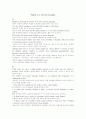 MOSAIC2. chapter1.English as a universal Language 1페이지