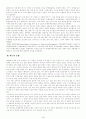 통상정책을 통한 수출확대 방안(일본) 4페이지