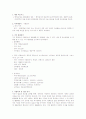 해외직접투자 Simulation 2페이지