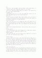 [사범/법학] 부모교육이론 [논문] 4페이지
