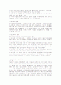 [사범/법학] 부모교육이론 [논문] 6페이지