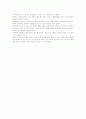 [사범/법학] 부모교육이론 [논문] 10페이지
