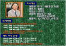 홍진크라운(hjc) 기업 성공사례 분석 3페이지