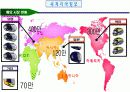 홍진크라운(hjc) 기업 성공사례 분석 7페이지