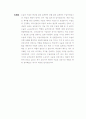 수술실 2주간의 daily schedule입니다. 7페이지