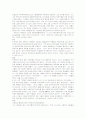 [north star 대학영어]northstar1~10과해석 19페이지