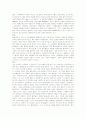 [north star 대학영어]northstar1~10과해석 26페이지