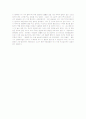[north star 대학영어]northstar1~10과해석 29페이지