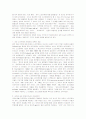 카피라이트(Copyright)와 카피레프트(Copyleft)의 생성과 논의 2페이지