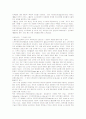 카피라이트(Copyright)와 카피레프트(Copyleft)의 생성과 논의 6페이지