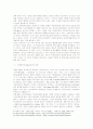 카피라이트(Copyright)와 카피레프트(Copyleft)의 생성과 논의 7페이지