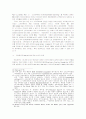 카피라이트(Copyright)와 카피레프트(Copyleft)의 생성과 논의 9페이지