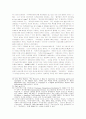 카피라이트(Copyright)와 카피레프트(Copyleft)의 생성과 논의 10페이지