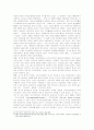 카피라이트(Copyright)와 카피레프트(Copyleft)의 생성과 논의 12페이지