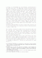 카피라이트(Copyright)와 카피레프트(Copyleft)의 생성과 논의 14페이지