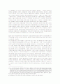 카피라이트(Copyright)와 카피레프트(Copyleft)의 생성과 논의 16페이지