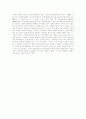 카피라이트(Copyright)와 카피레프트(Copyleft)의 생성과 논의 18페이지