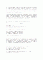 김현승 시정신 전개양상 6페이지
