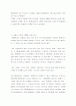 텔레비전 중계와 올림픽 7페이지