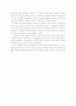 산소의 제조와 밀도측정 예비 및 결과보고서 7페이지