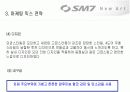 국내 중대형 승용차시장에서 새로 진입하는 르노 삼성 SM7의 마케팅 믹스 17페이지