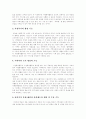 [자원봉사활동][봉사활동][자원봉사][자원봉사자][봉사]자원봉사활동의 특성, 자원봉사활동의 기능, 자원봉사활동의 역사, 자원봉사활동의 종류와 자원봉사활동의 문제점 및 향후 자원봉사활동의 발전 방향 6페이지