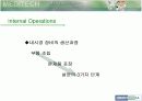 메디테크 공급체인 사례 연구 5페이지