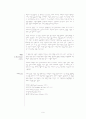 신고전주의 9페이지