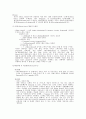 [CRM] Hilton Hotel 에 대한 CRM Report입니다. 1페이지
