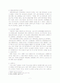 도시교통 7페이지