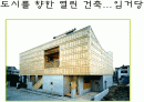 임거당(김효만) 1페이지