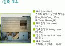 임거당(김효만) 4페이지