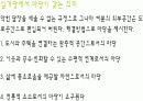 임거당(김효만) 6페이지