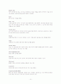 골프에대한 전반적인내용 15페이지