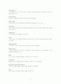 골프에대한 전반적인내용 17페이지