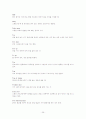 골프에대한 전반적인내용 26페이지