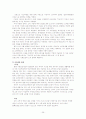 사회복지 예산 26페이지