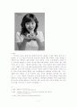 여성소비자  11페이지