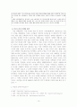 여성소비자  15페이지