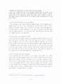 여성소비자  18페이지