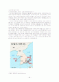 유해 폐기물 28페이지