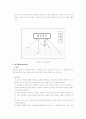 토론식 교육방법 7페이지